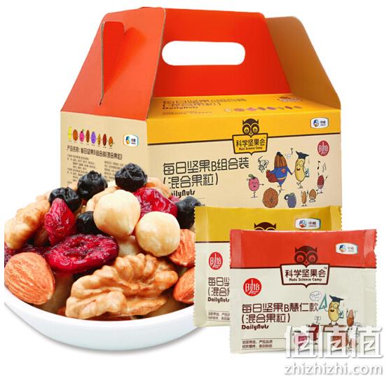 中粮时怡 每日坚果礼盒 25g*30包 88元 值值值-买手聚集的地方