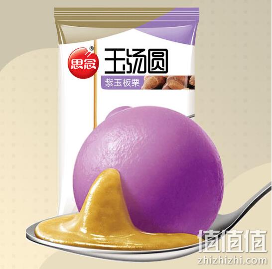 思念 玉汤圆 紫玉板栗口味 320g（16只） *24件 113.56元包邮 值值值-买手聚集的地方