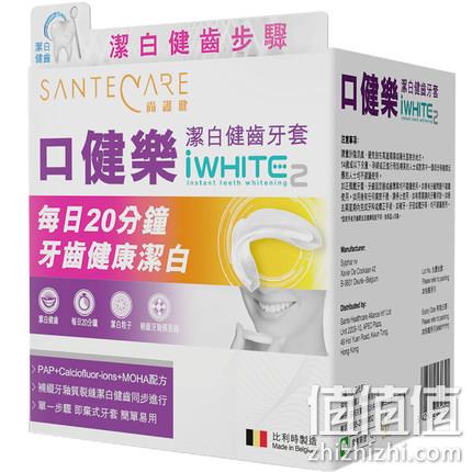 比利时 iwhite 美白健齿牙套 港版 5对/盒 139元包邮（长期379元）  值值值-买手聚集的地方
