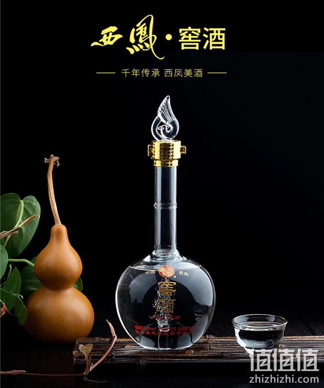 降20，西凤酒 52度 窖酒玖号  500ml*6 礼盒装 券后318元包邮（之前推荐338元） 值值值-买手聚集的地方