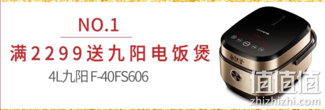1/8手洗水量， 烘干消毒免安装：九阳  X7洗碗机 1999元包顺丰送电饭煲（京东X6还需2499元）  值值值-买手聚集的地方