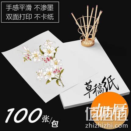 可做草稿纸，双面打印，得力 100张A4复印纸 券后3.9元包邮 值值值-买手聚集的地方