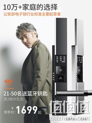 德施曼 T7 小嘀云智能指纹锁 1299元顺丰包邮(京东1599元起) 免费安装 值值值-买手聚集的地方