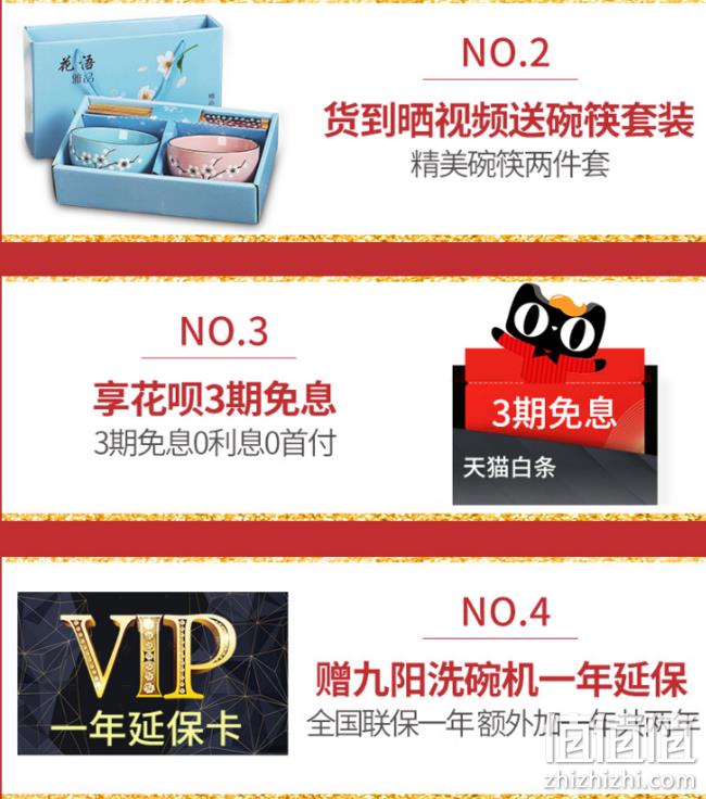 1/8手洗水量， 烘干消毒免安装：九阳  X7洗碗机 1999元包顺丰送电饭煲（京东X6还需2499元）  值值值-买手聚集的地方