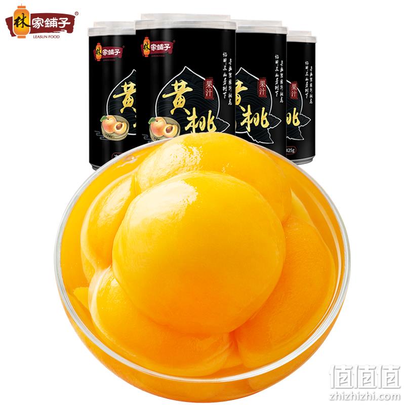 林家铺子 黄桃水果罐头 425g*6罐 29.9元包邮（原价100元） 值值值-买手聚集的地方