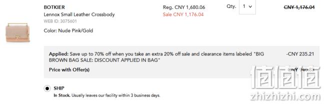 Botkier Lennox 小号斜背包 940.83元（长期1680元） 值值值-买手聚集的地方