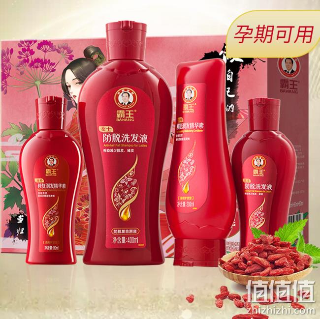 霸王 女士专用 防脱发 洗护套装（洗400ml+护200ml） 券后49元包邮（专柜102元） 值值值-买手聚集的地方