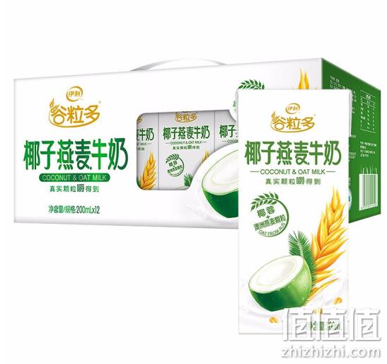 200mlx12盒，伊利 谷粒多 椰子燕麦牛奶 37.8元 值值值-买手聚集的地方