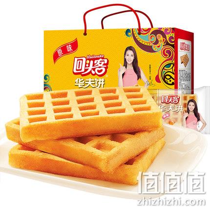 可做早餐，回头客 华夫饼干 500g 19.8元包邮 值值值-买手聚集的地方