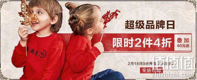 当当 迷你巴拉巴拉童装 超级品牌日 2件4折叠加300-40优惠券、99元3件 值值值-买手聚集的地方