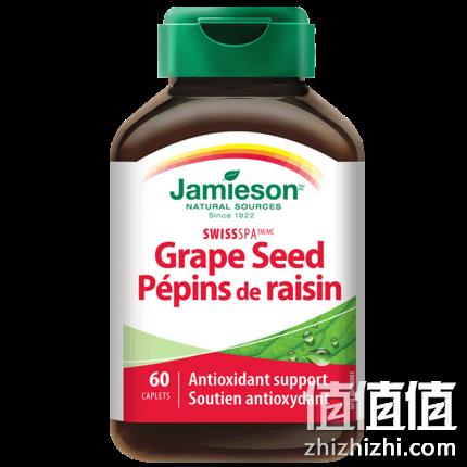 养颜抗衰老 ：60片x2瓶 Jamieson 健美生 葡萄籽浓缩复合片 券后59元包邮（京东69元/件） 值值值-买手聚集的地方