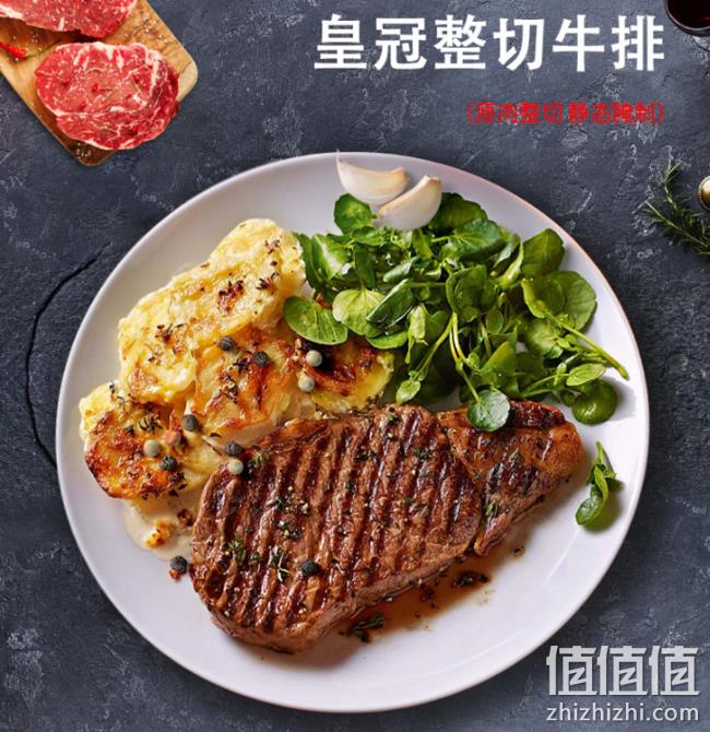 无合成拼接注脂！澳洲进口 10片1540g 谷言 整切牛排套餐 券后159元包邮 值值值-买手聚集的地方