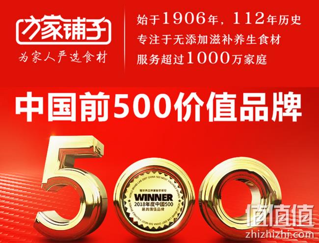 国家龙头企业，3件 方家铺子 宁夏枸杞 250g 21元 需运费券 值值值-买手聚集的地方