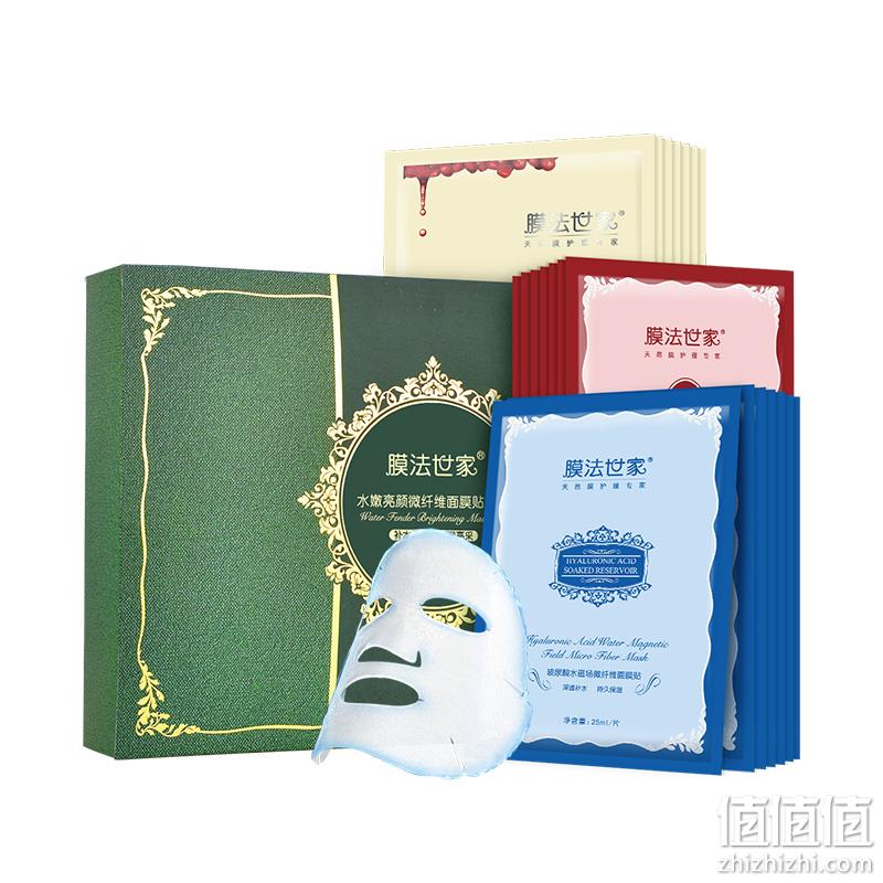 天猫超市 膜法世家 面膜专场促销 满99-40、199-80 值值值-买手聚集的地方