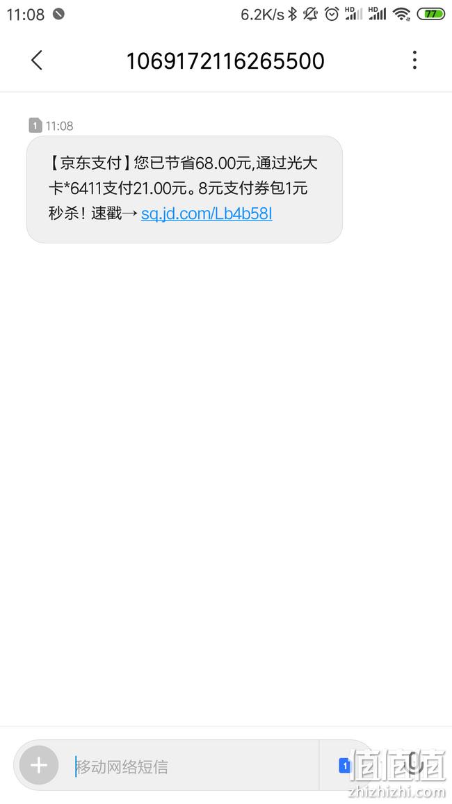 随机立减：京东APP 京东到家 最高-68元 值值值-买手聚集的地方