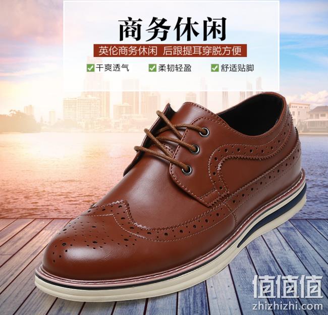 达芙妮 新款布洛克系带休闲皮鞋 券后37元包邮（吊牌价399元） 值值值-买手聚集的地方