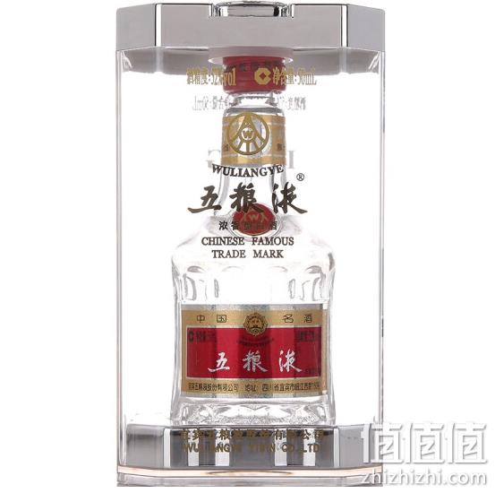 50ml试饮装，五粮液 普五 52度 浓香型白酒 84.9元 值值值-买手聚集的地方