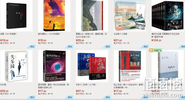 20日0点： 当当 50万图书 促销活动 每满100-50元 值值值-买手聚集的地方