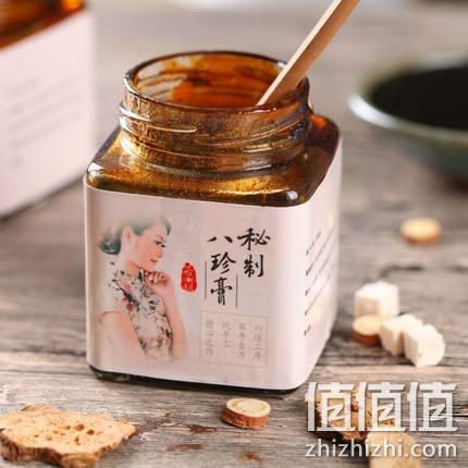 若小姐 调经养颜八珍汤膏 300g 券后28元包邮 值值值-买手聚集的地方