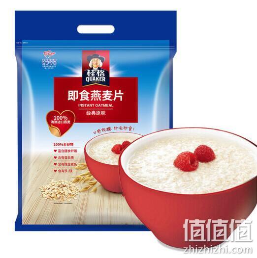 100%全谷物燕麦：QUAKER 桂格 即食燕麦片 2kgx5件 90.5元 值值值-买手聚集的地方