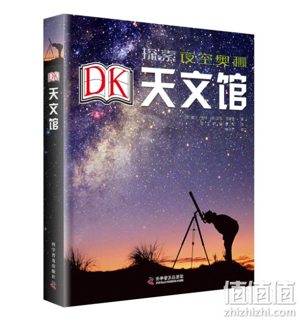 亚马逊中国 精选少儿图书专场 19.9元起 值值值-买手聚集的地方
