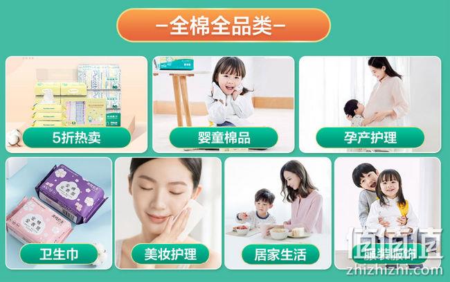 京东 全棉时代超级品牌日 每满200减100+满赠 值值值-买手聚集的地方