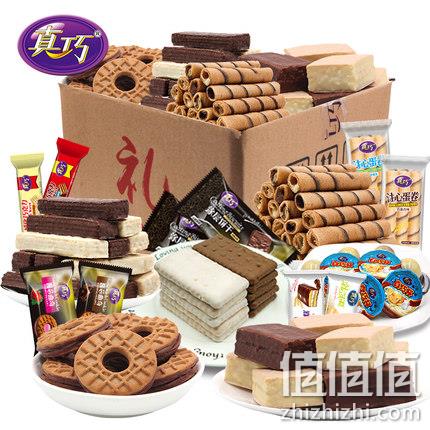真巧 小零食大礼包 1580g 49.9元包邮 值值值-买手聚集的地方