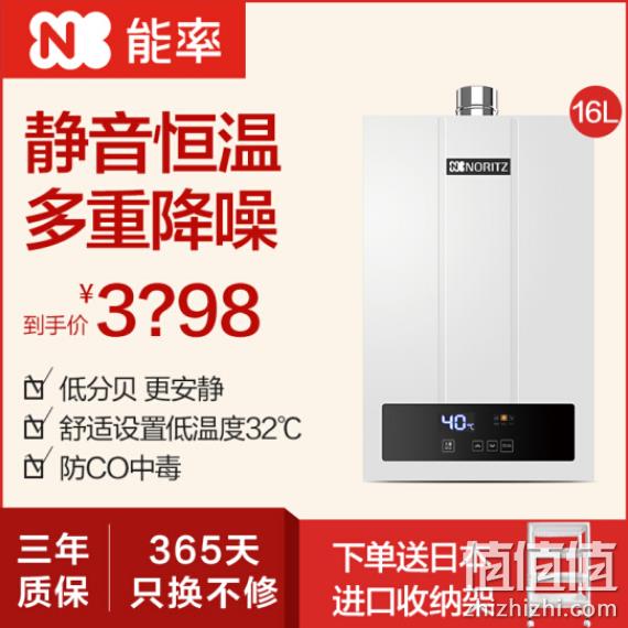 14点 进口cpu+恒温+防冻+低压启动：能率 16L 燃气热水器 GQ-16F3FEX  3198元包邮送收纳架（长期4298元） 值值值-买手聚集的地方