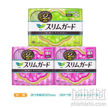 日本原装进口，花王 乐而雅 零触感日用姨妈巾 66片 券后79.9元包邮 值值值-买手聚集的地方