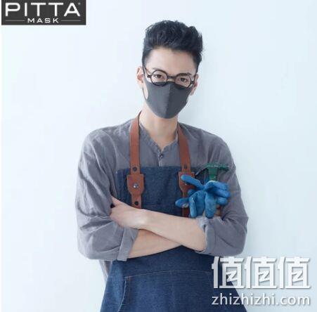 移动端：PITTA MASK 防尘防花粉透气口罩 3只装 深灰色 2人拼团价17.9元包邮 值值值-买手聚集的地方