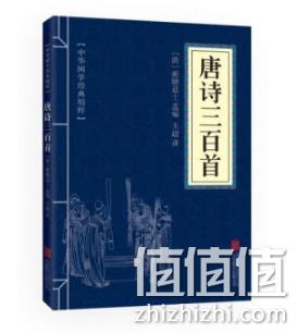 京东 跨店好书钜惠 每满99-50、1元专区 值值值-买手聚集的地方