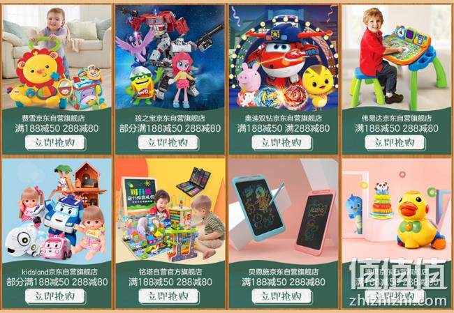 京东 大牌玩具专场 满188-50、288-80、388-120 值值值-买手聚集的地方