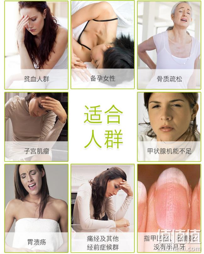 补铁补血！84粒x3件，Salus 莎露斯 有机绿铁片铁元 238.19元含税包邮（天猫119元/件不包税） 值值值-买手聚集的地方