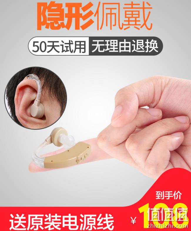 充电1小时可用2天 双重降噪：可孚 无线助听器 老人助听耳机 券后18元包邮（长期108元） 值值值-买手聚集的地方