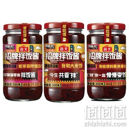 大粒香菇，海天 招牌拌饭酱300gx3瓶 券后27.9元 值值值-买手聚集的地方