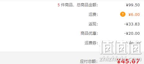 130g大克重，5件 大朴 长绒棉 毛巾 34x76cm 双重优惠46元（专柜39元每条） 值值值-买手聚集的地方