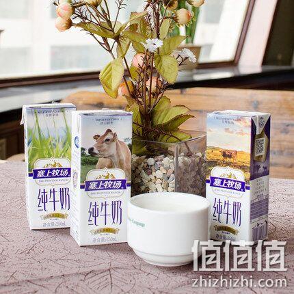 农品产业化国家重点龙头企业之一！12盒x250ml/件 夏进 塞上牧场全脂纯牛奶 券后39元包邮（长期88元） 值值值-买手聚集的地方