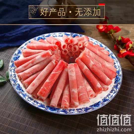 大牧汗 羔羊原切肉片 540gx4件 114元（合28.5元/件） 值值值-买手聚集的地方