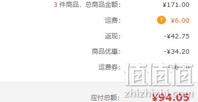 3件 心相印 心柔系列 卷纸 3层x140gx27卷 Plus会员双重优惠94元 值值值-买手聚集的地方