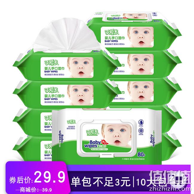 可爱多 婴儿手口湿纸巾 80抽 x10包 券后29.9元包邮 值值值-买手聚集的地方