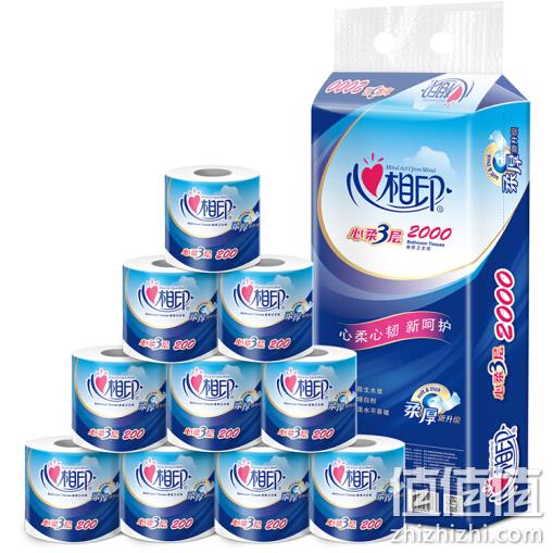心相印  心柔系列 卷纸 3层 200gx10卷x5件 122元（折合31.35元/件） 值值值-买手聚集的地方