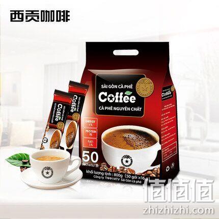 越南进口 西贡咖啡 50条约800g 券后24.8元包邮 值值值-买手聚集的地方