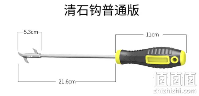 防爆胎，好顺 汽车轮胎 清石钩 券后7.8元包邮 值值值-买手聚集的地方