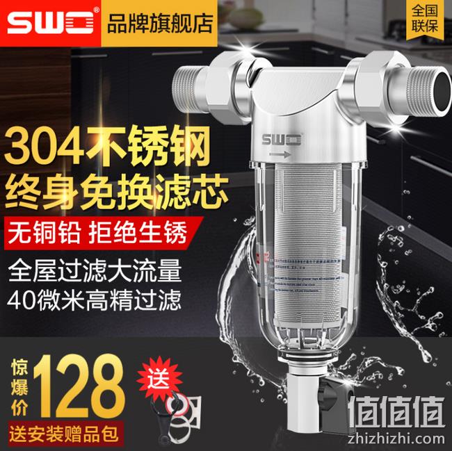 3T大流量+40μm过滤：上益 反冲洗前置过滤器 券后98元包邮 值值值-买手聚集的地方