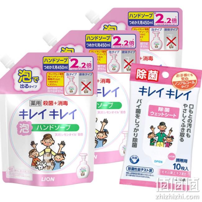 亚马逊最畅销，4件 日本 狮王 洗手液套装（替换装 450ml*3袋+湿巾10片） Prime会员215元（京东200ml售价18元） 值值值-买手聚集的地方