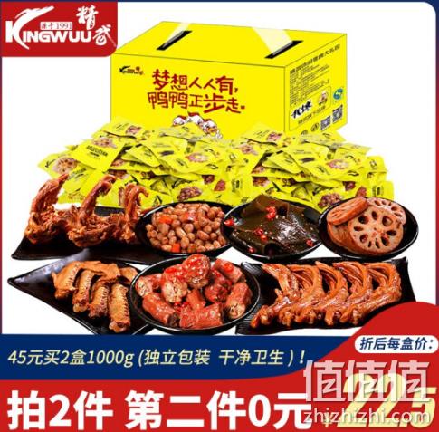 京东 精武旗舰店促销 领199-120、299-170优惠券 值值值-买手聚集的地方
