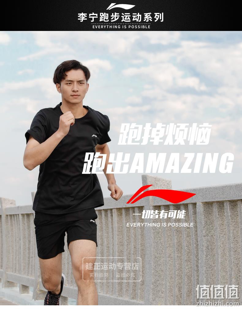 透气速干：李宁 2019款 男款运动短袖T恤 39元包邮 值值值-买手聚集的地方