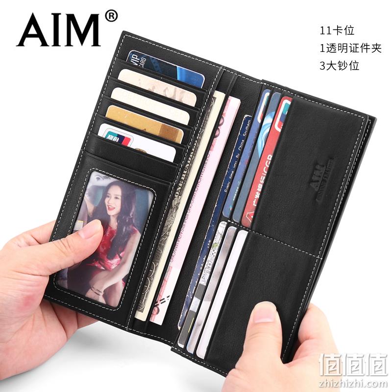 小编用过：AIM 男士长款真皮钱包 券后99元包邮（京东148元） 值值值-买手聚集的地方