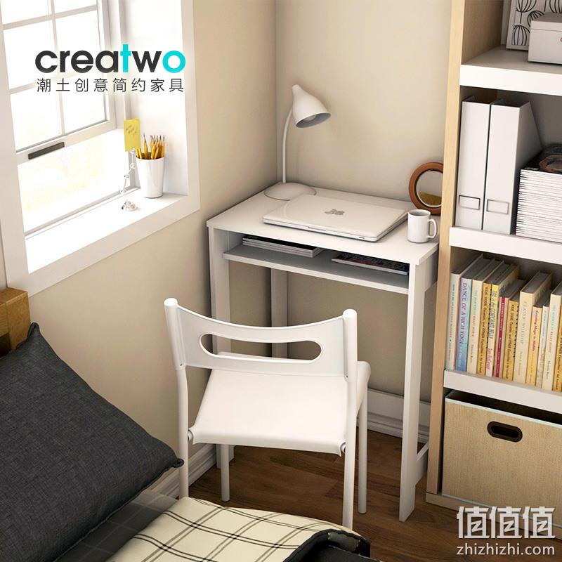 占地0.3平米：Creatwo 简约学生书桌 券后119元包邮 值值值-买手聚集的地方