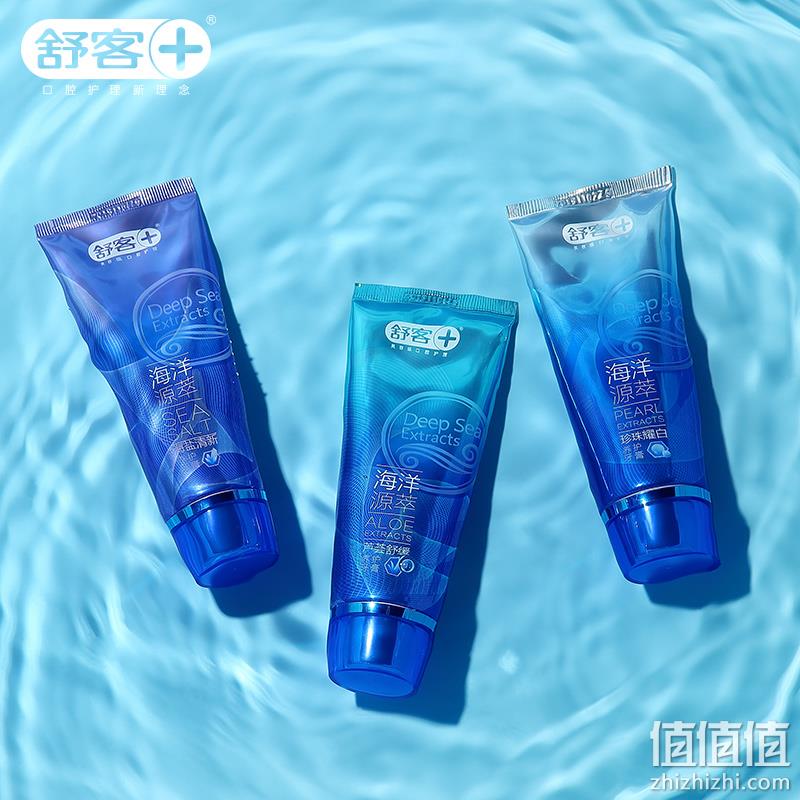 舒客 海洋美白牙膏120g x3支 券后39.9元包邮（京东39.9元/件） 值值值-买手聚集的地方